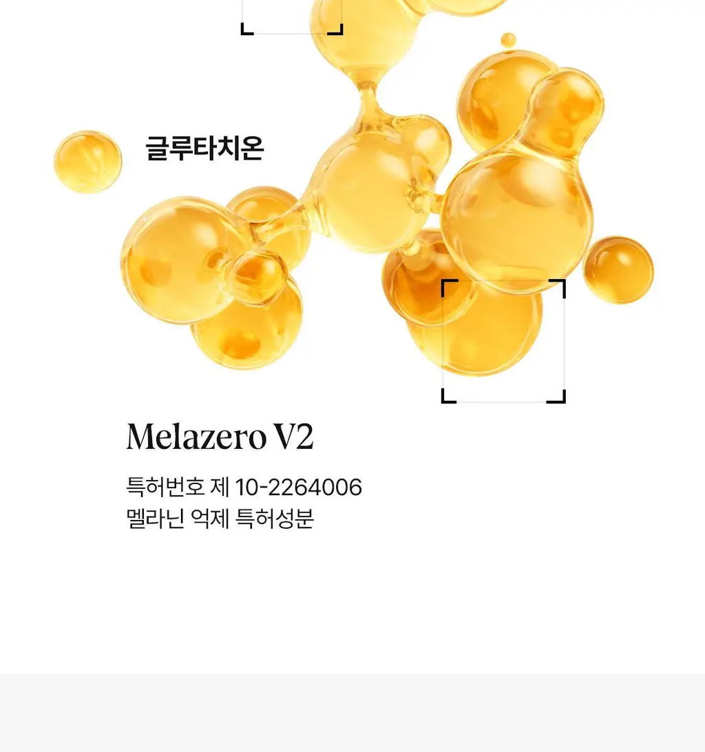 [24시간 톤보정/예쁜속광] 아떼 비건 릴리프 톤업 선 에센스 50ml 기획 4종(베이지/핑크) 상세페이지 28